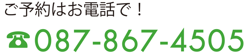 087-867-4505